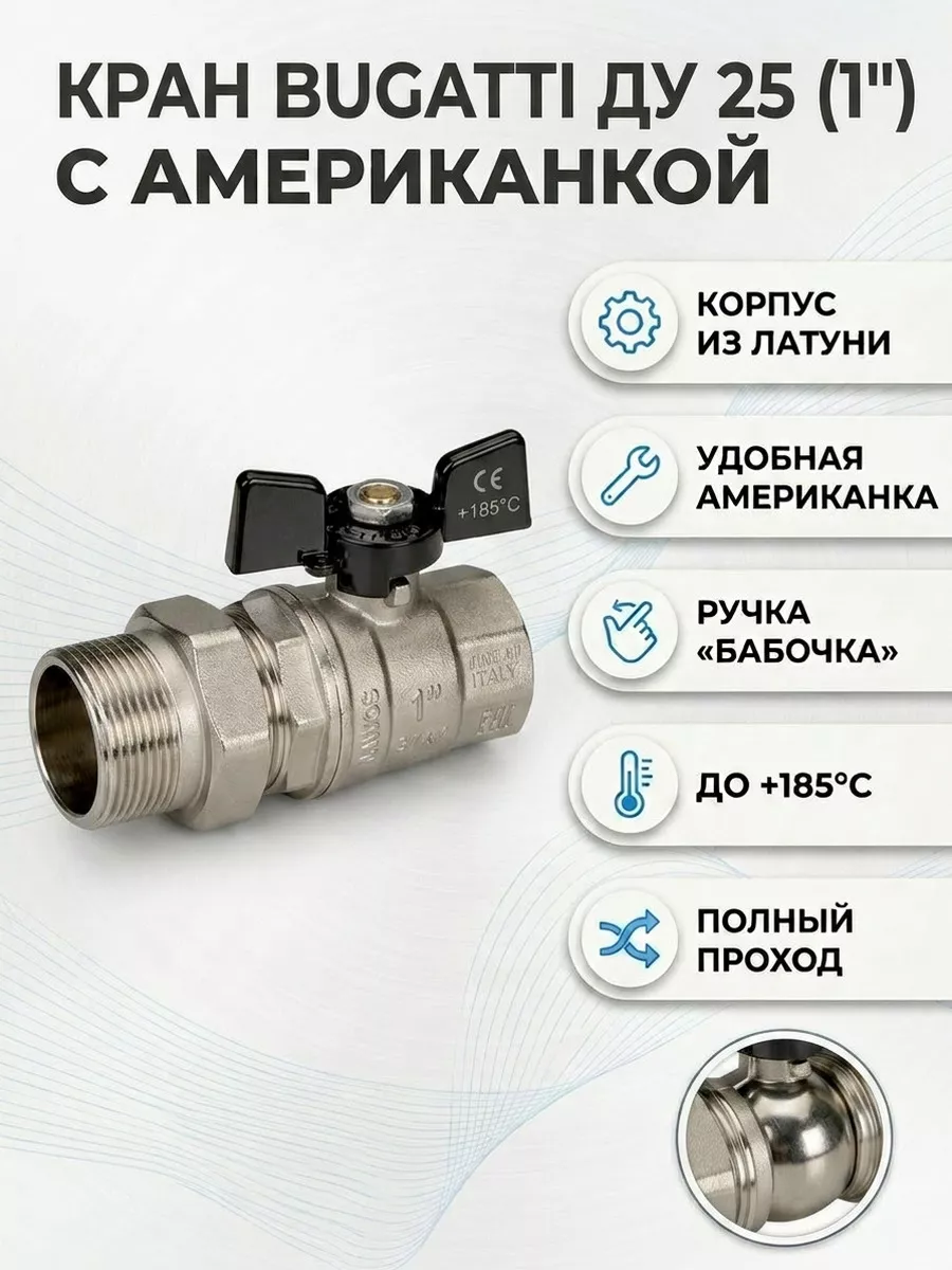 Картинка товара